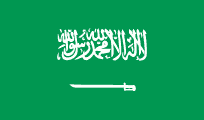 The Flag of Saudi Arabia